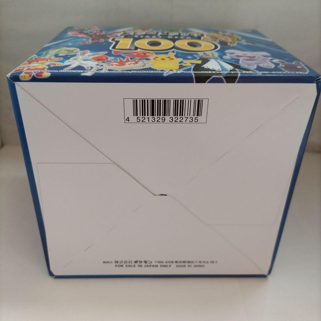 ポケモンカード　スタートデッキ100　ソード＆シールド BOX（パック未開封）