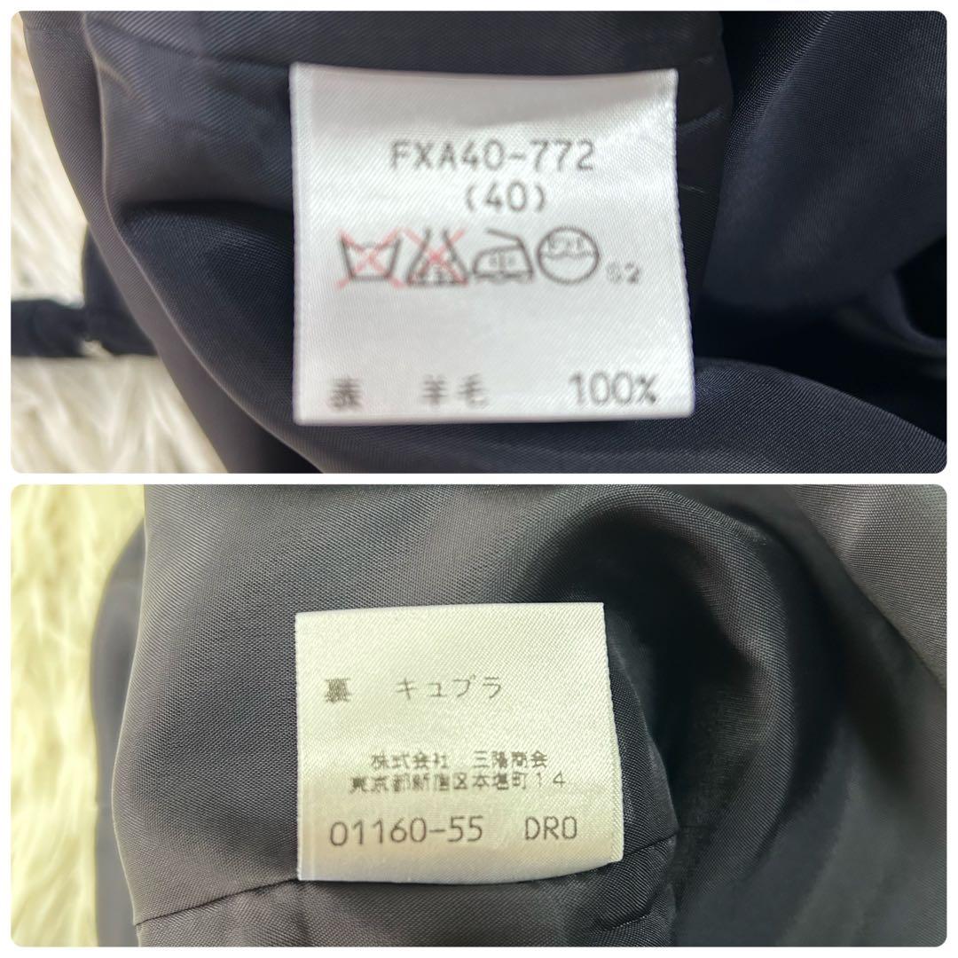 美品✨ バーバリー スカートスーツ セットアップ ダークネイビー 40