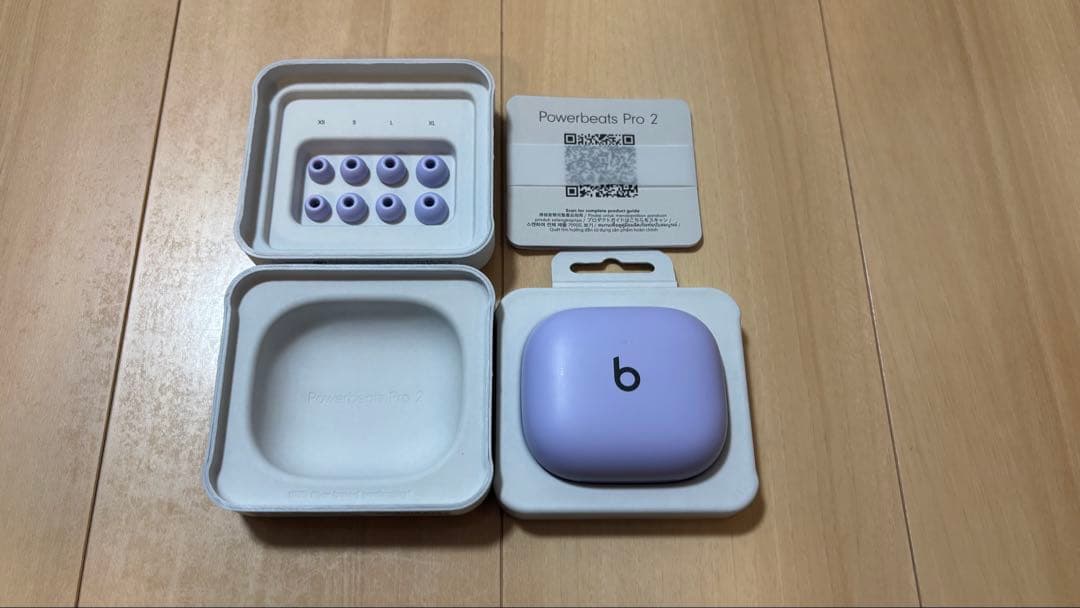 Powerbeats Pro 2 ワイヤレスイヤホン ハイパーパープル