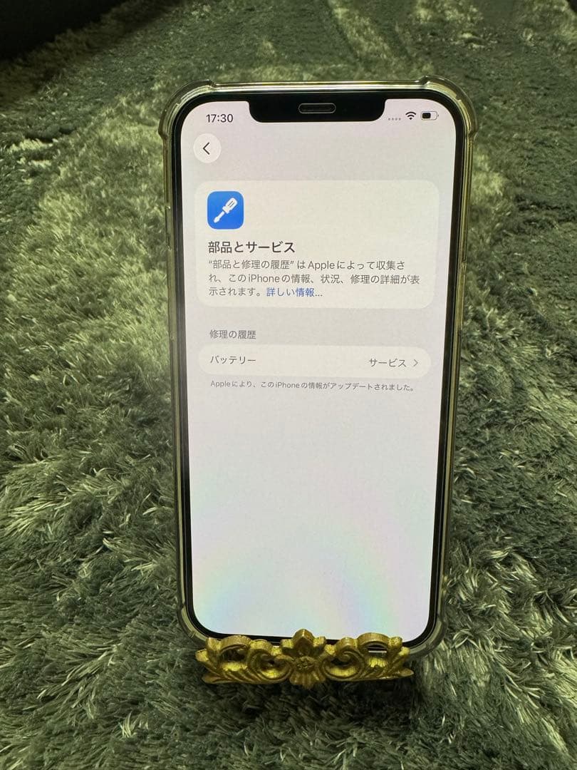 【最終価格】iPhone12ProMax 128GB グラファイト