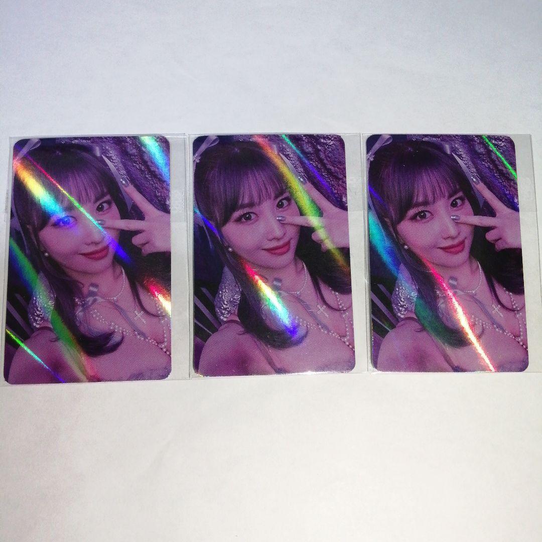 TWICE Between1&2 aladdin アラジン特典 トレカ モモ