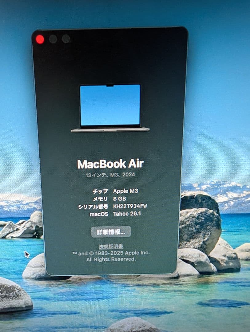 Apple MacBook Air M3 8GB 256GB 画面割れ