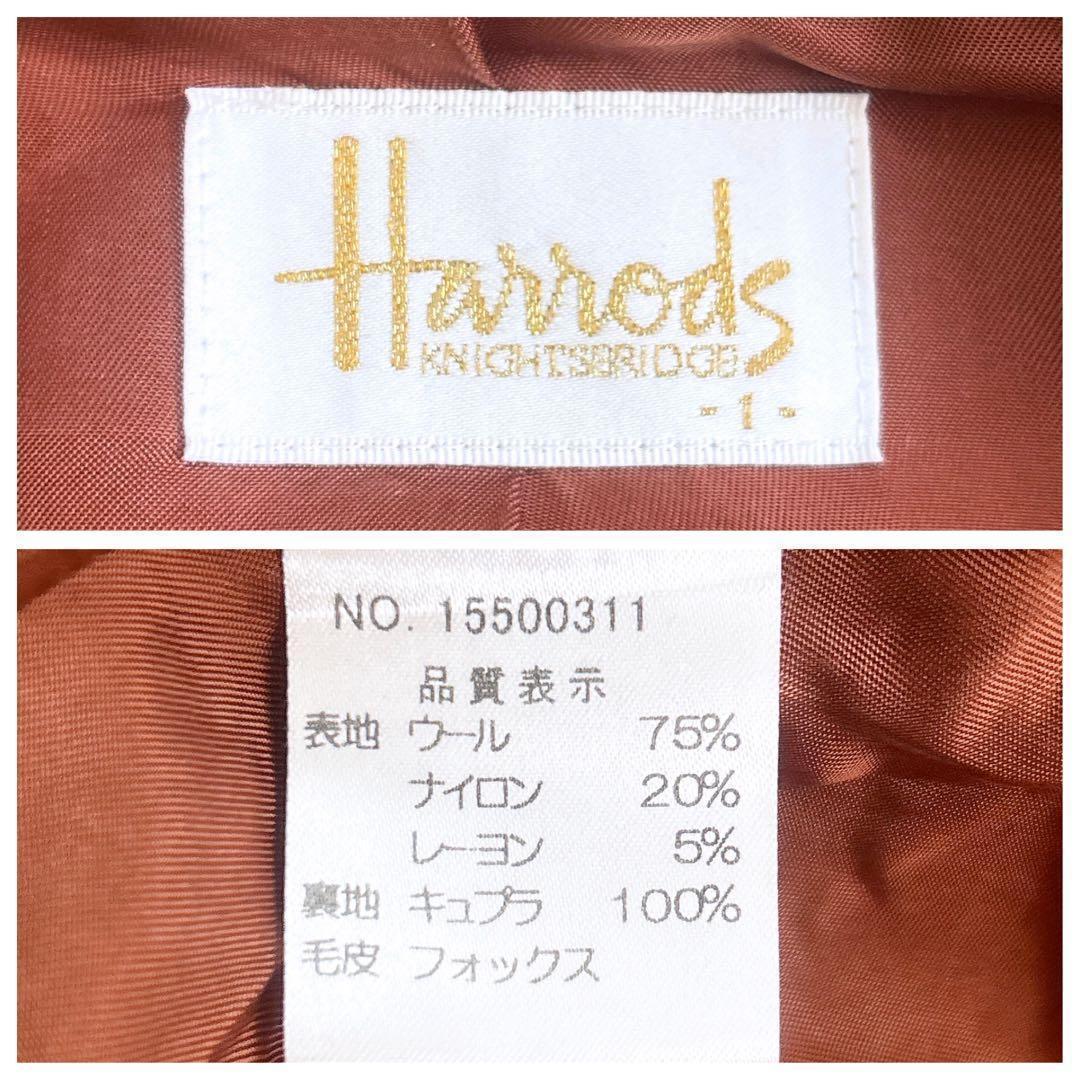 Harrods フォックスファーつき ツイード ジャケット 2way ブラウン系