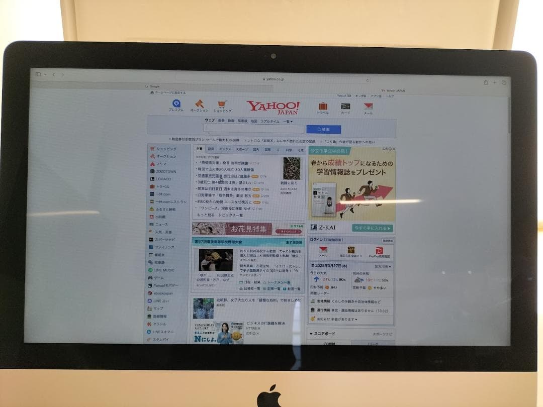 Apple iMac 21.5インチ 本体 +SSD+16GB