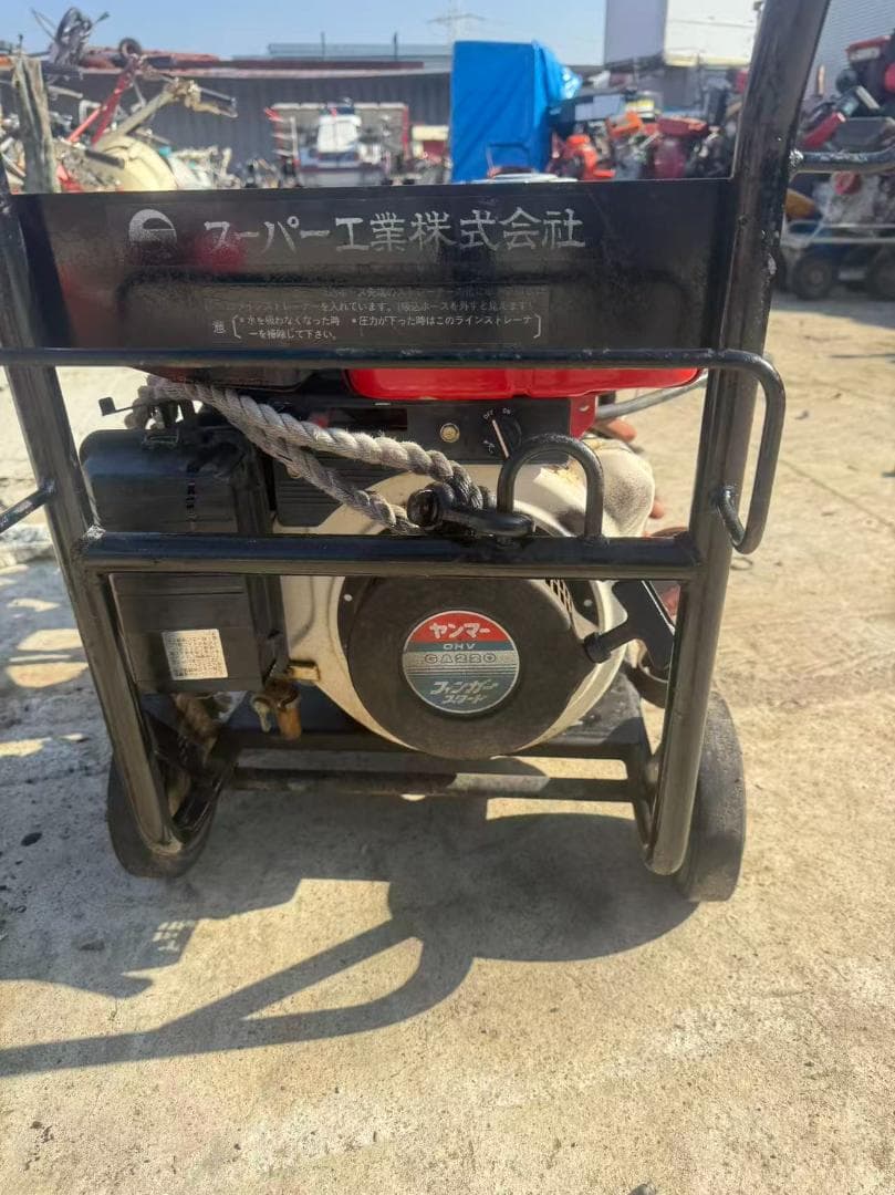 【福岡県みやま市】SuperAceWasherエンジン高圧洗浄機SEC-1615