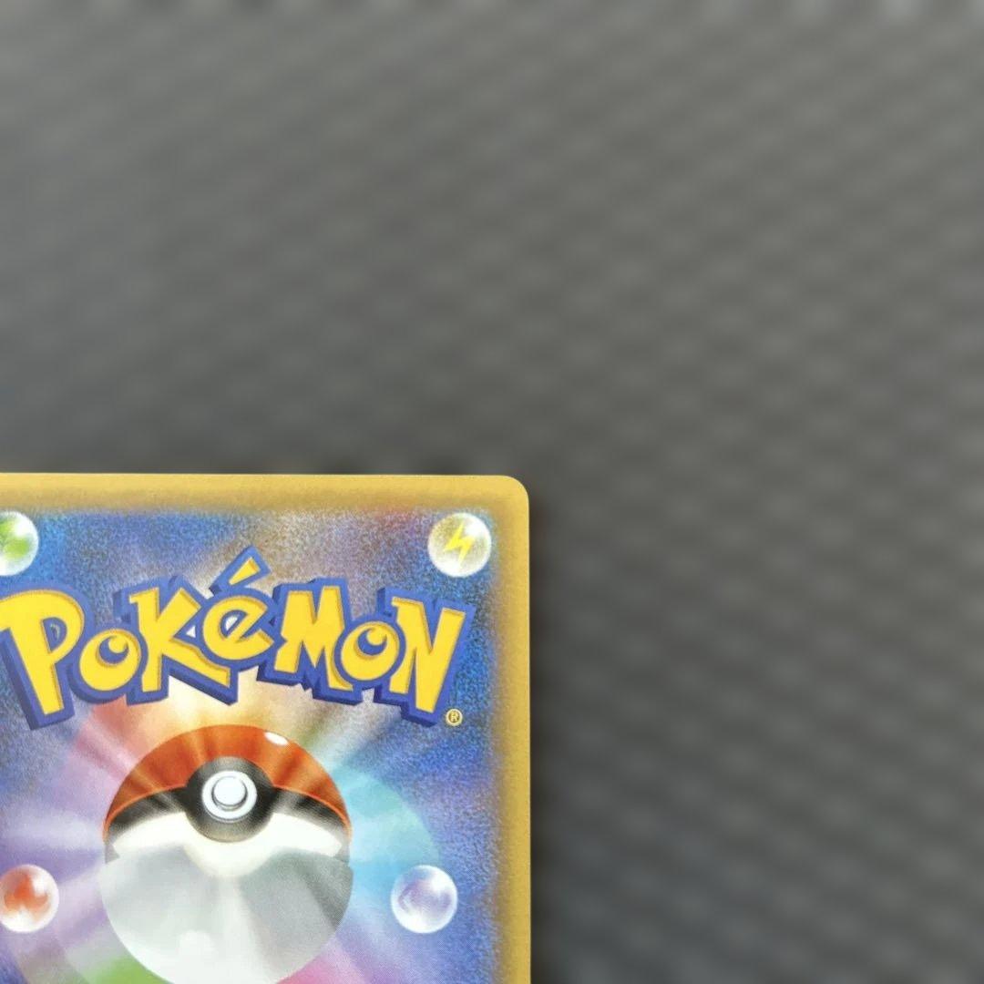 ブラッキー☆ プロモカードパック 25th