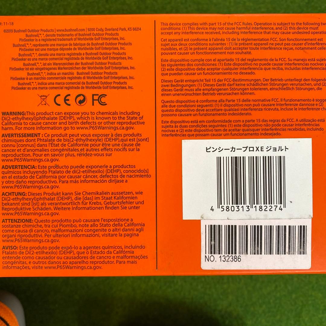 お値下げ‼️Bushnell PRO X2 ゴルフ用レーザー距離計