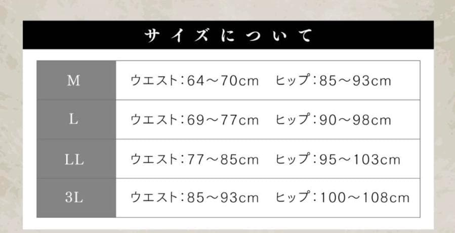 レッグウェア mm