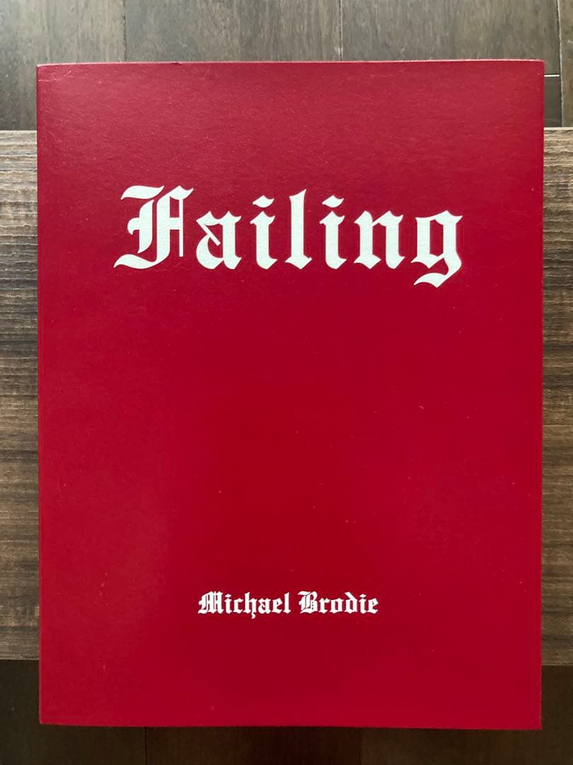 FailingとCountry Road のセット