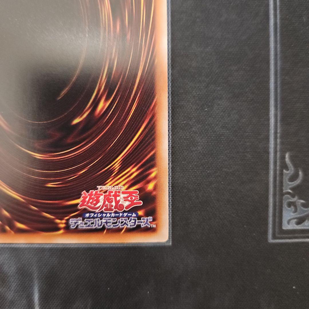 無限泡影　25th　クオシク　遊戯王③