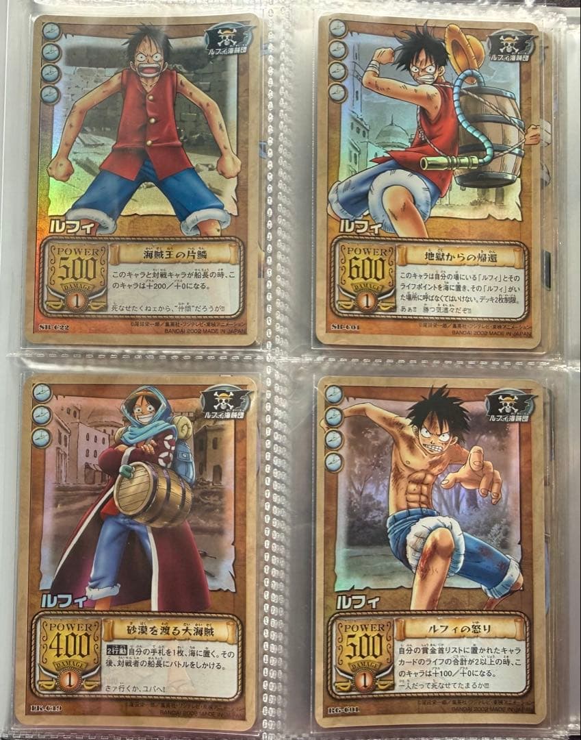 旧ワンピースカード まとめ売り