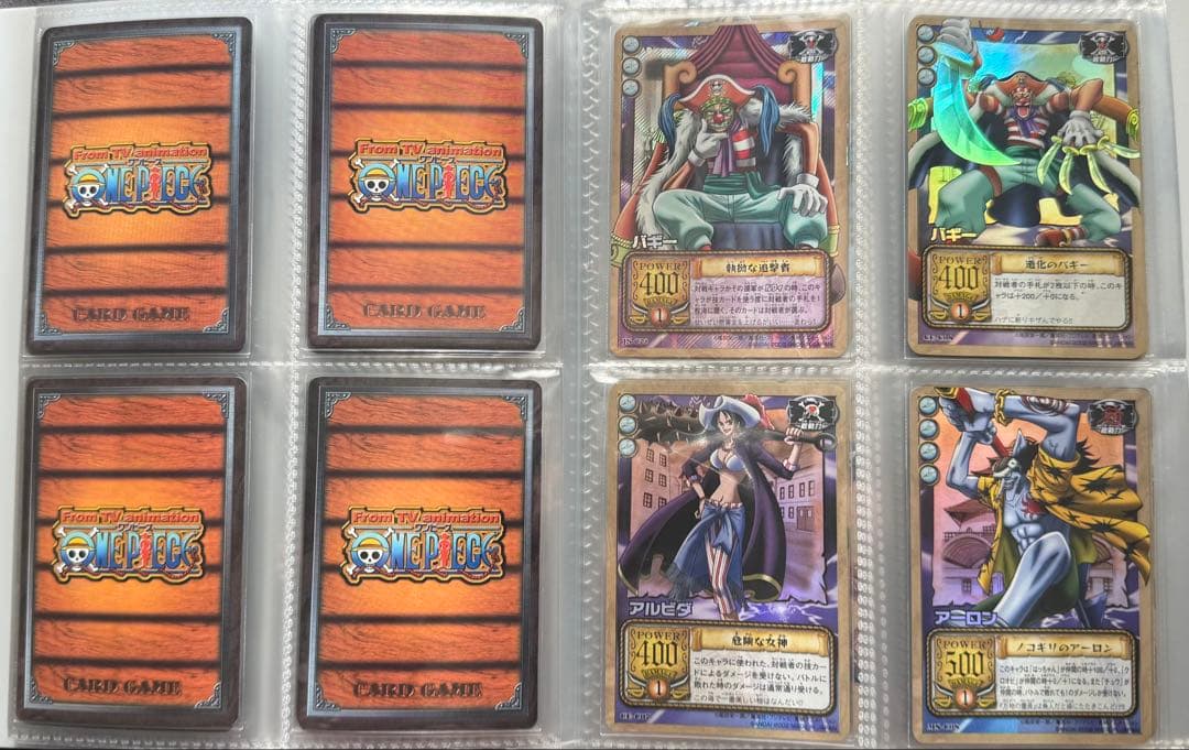 旧ワンピースカード まとめ売り