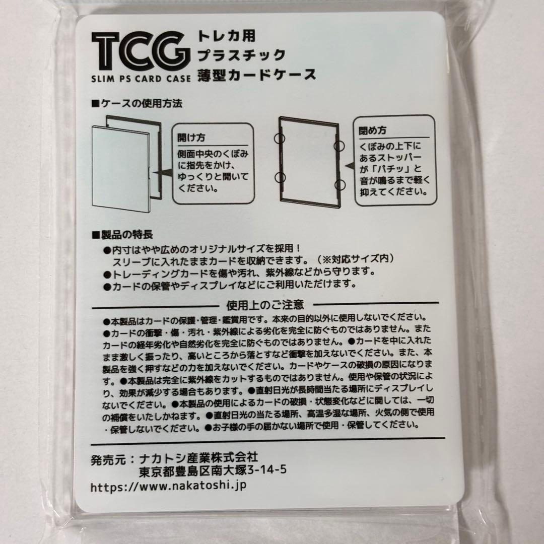 メイのはげましSAR ポケモンカード　ムニキスゼロ　　※おまけ付き