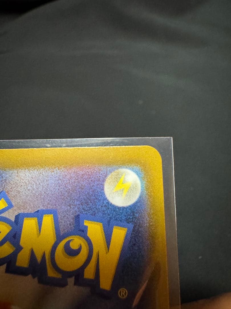 メガドリーム　メガゲンガーex MA エラーカード　中国箔印 A