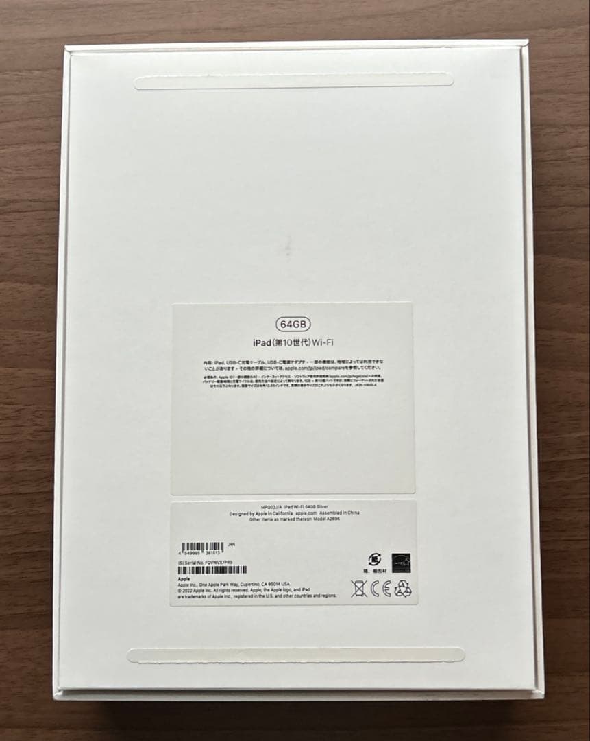 Apple iPad (第10世代)Wi-Fi