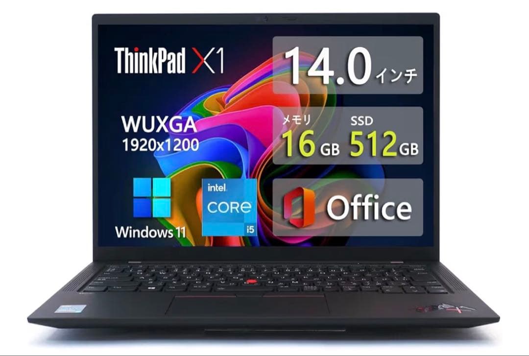 ThinkPad X1 14インチ ノートPC