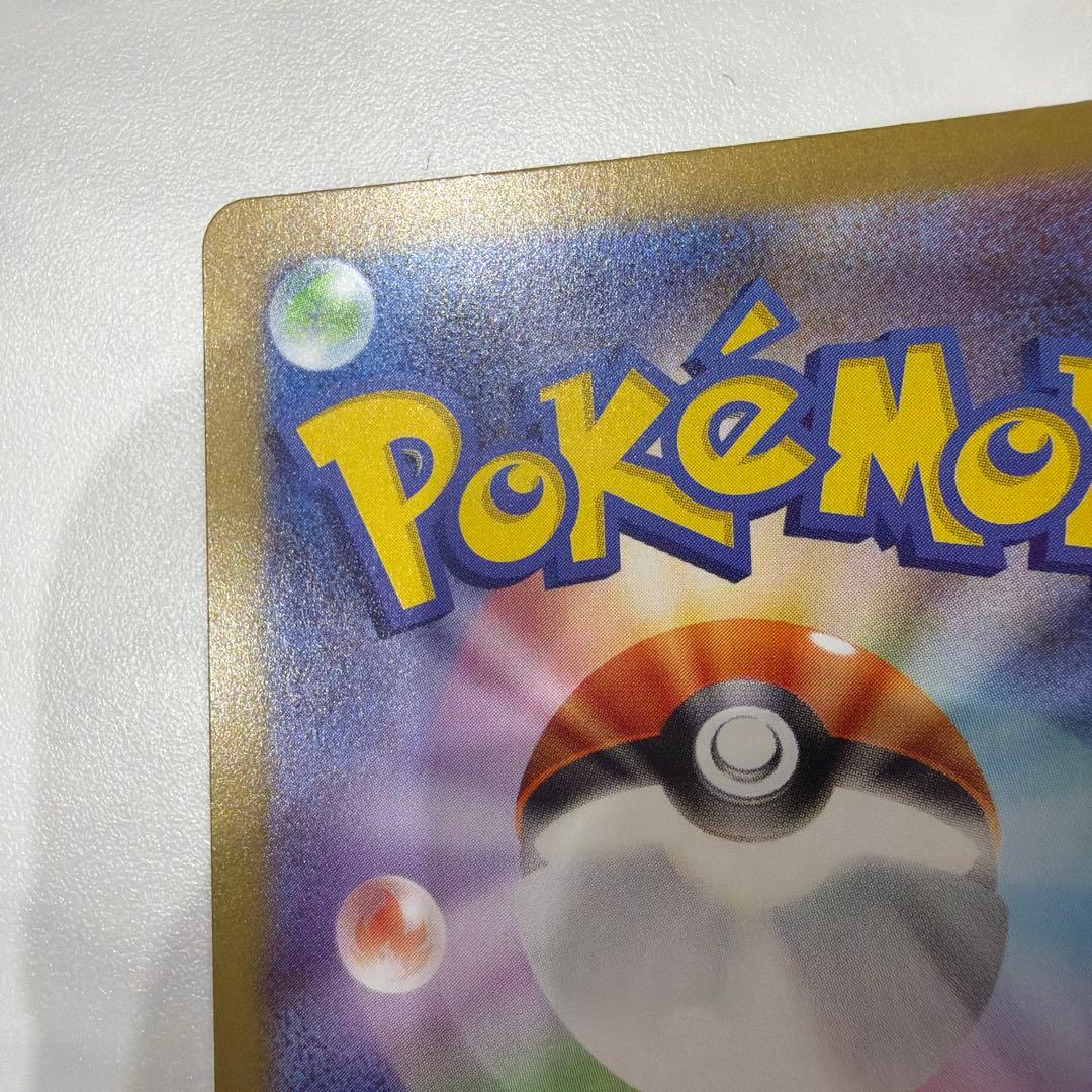 N*m様 【エラーカード】メガエアームドex HP260 ホロカード