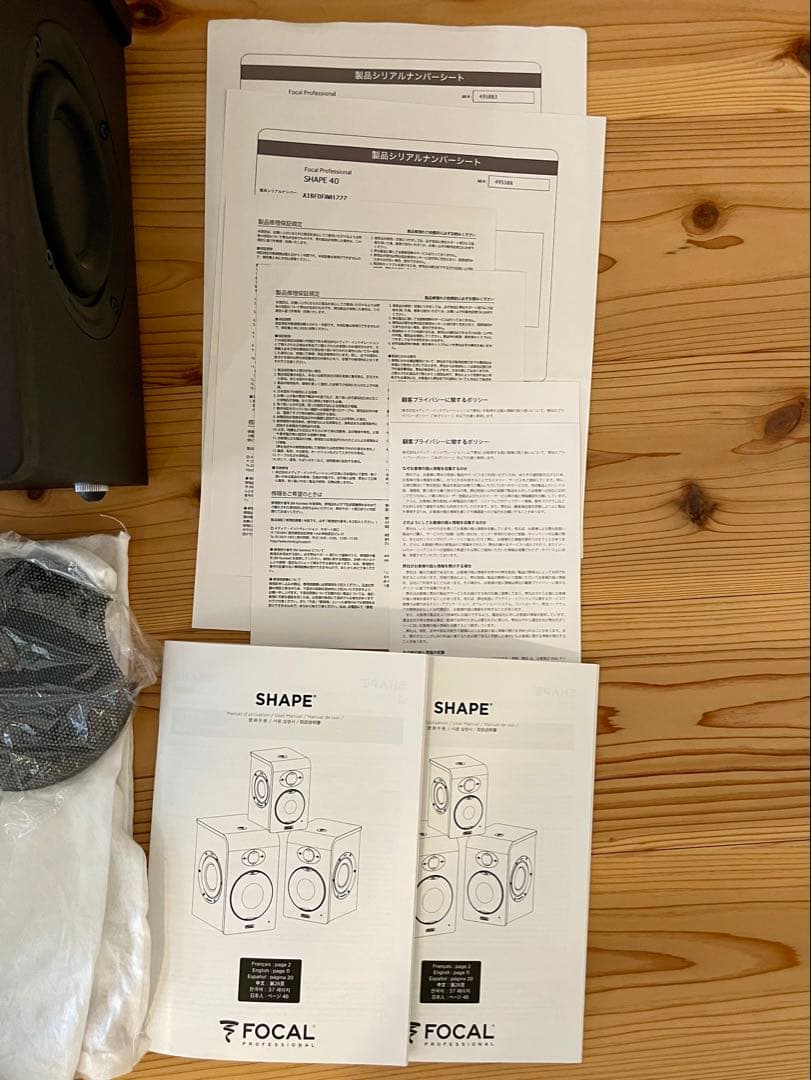 【美品】FOCAL SHAPE 40 モニタースピーカー ペア 2本