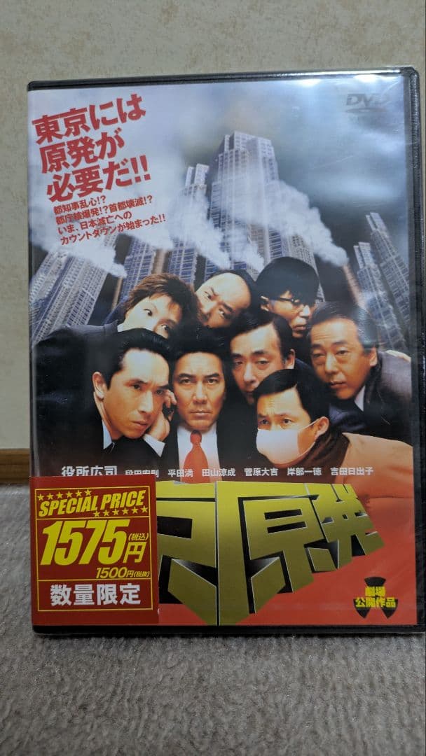 映画　DVDとBlu-ray　計28枚　セルやレンタル落ちセット　多少の値下げ可