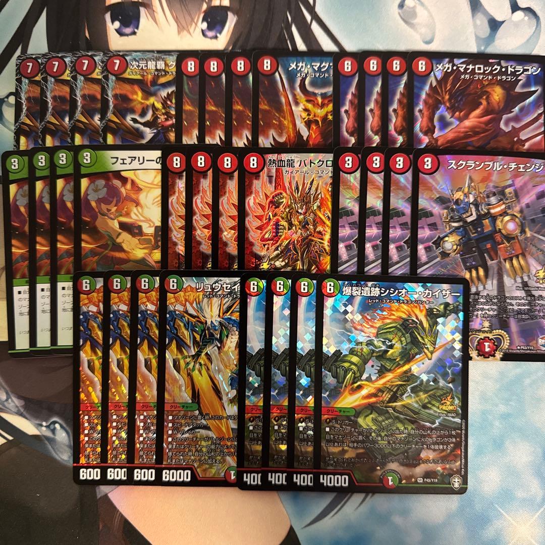 デュエマ　モルトネクスト　モルネク　デッキパーツ　ゲートボール用　プロモなど