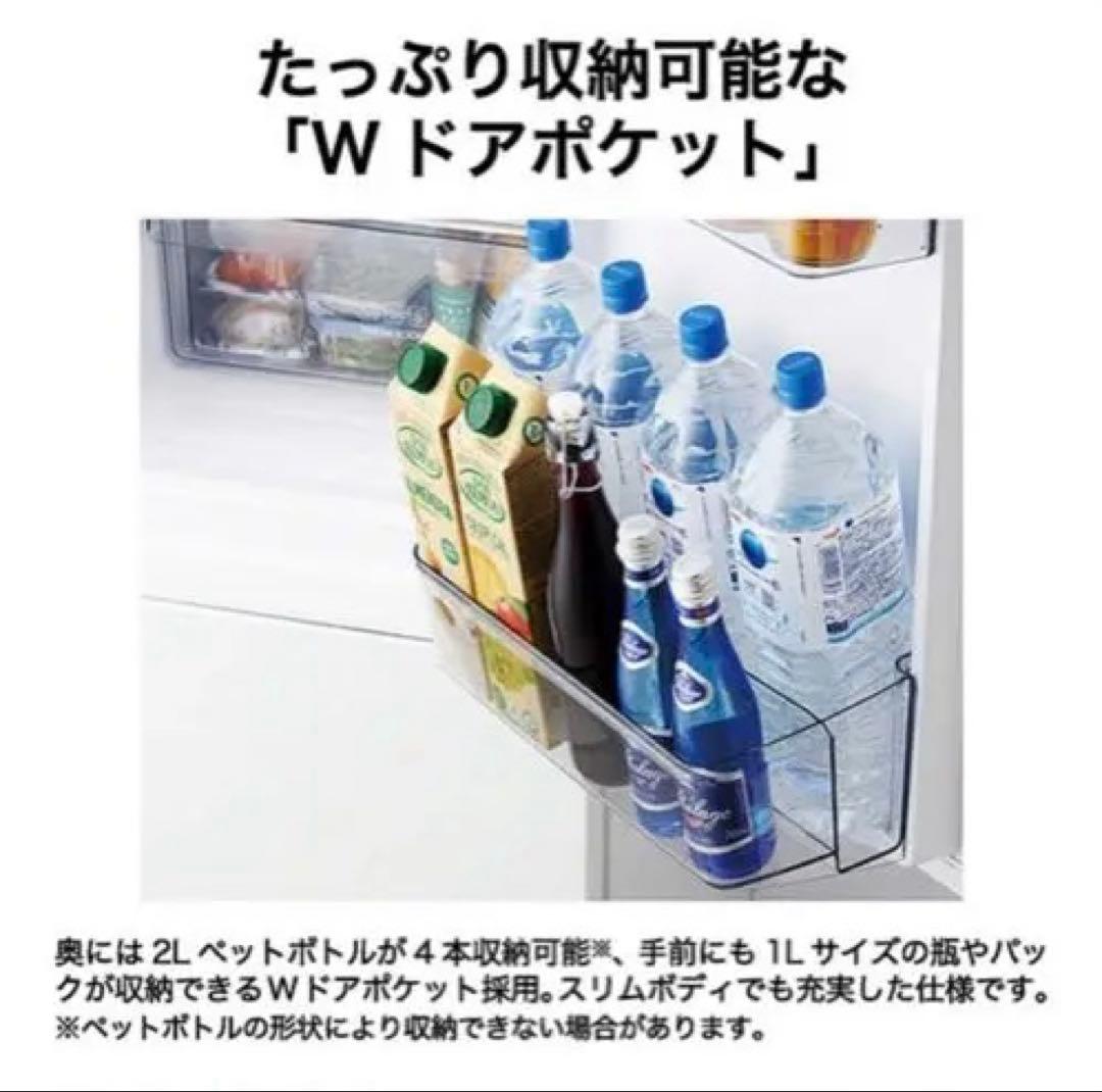 ハイアール 冷蔵庫 JR-CY29C(H) 286L チャコールブラック