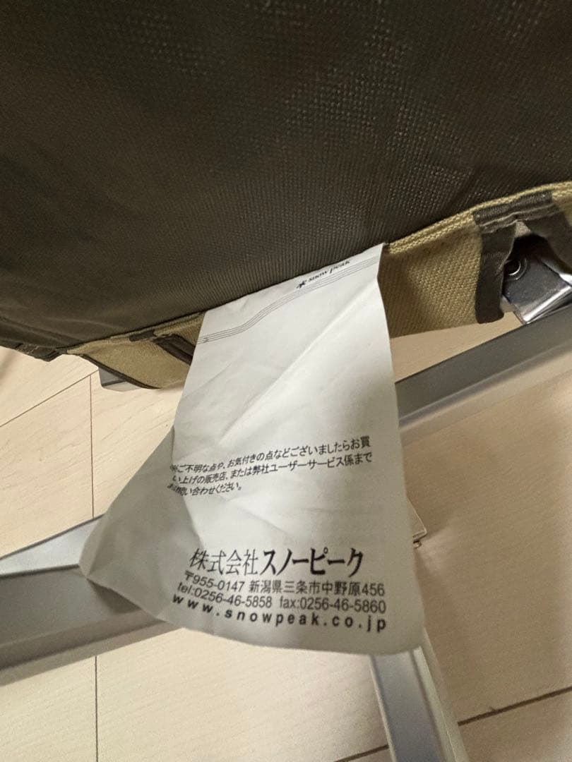 【最終値下】スノーピーク  peak ローチェア30 カーキ