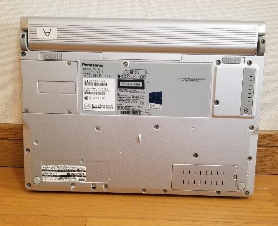 良好 Let's note CF-SX3 SSD 8GB DVDドライブ