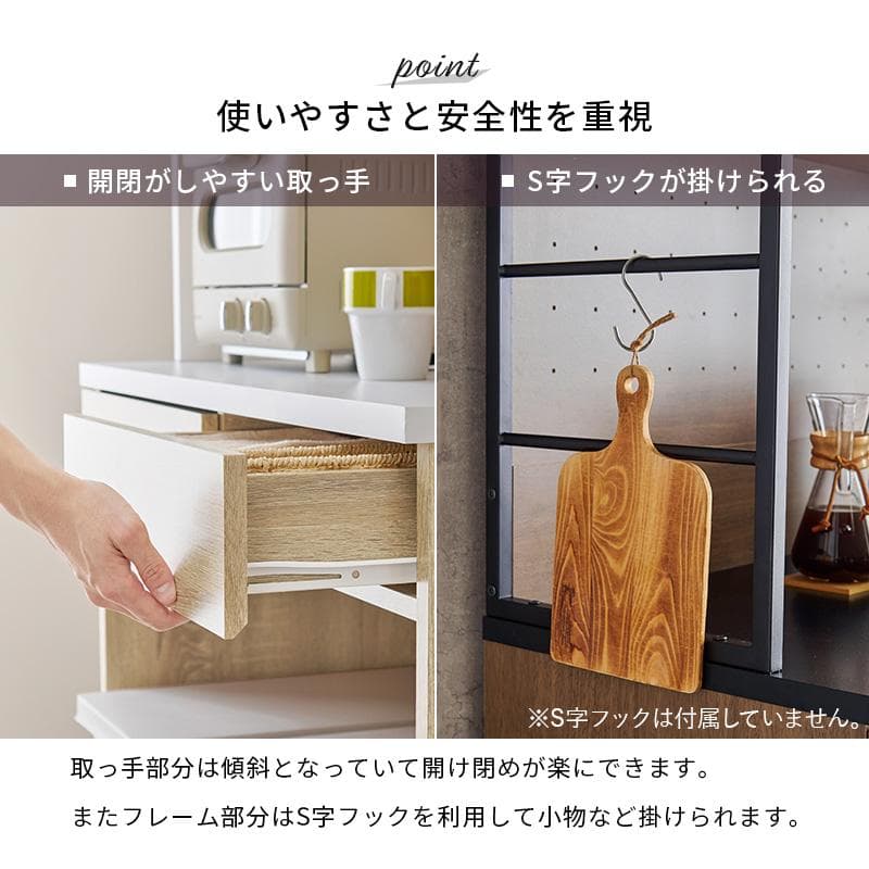 【幅90㎝】レンジ台 食器棚 おしゃれ レンジラック【ブラック×グレー】