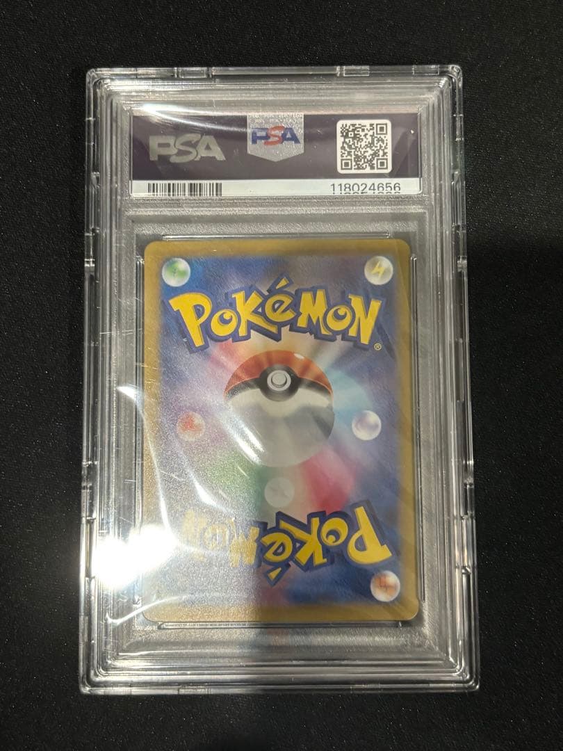 シロナのガブリアスex SAR PSA10 SV9a 熱風のアリーナ