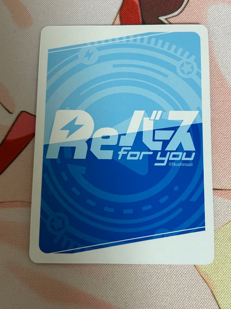 アンカレッジ PP