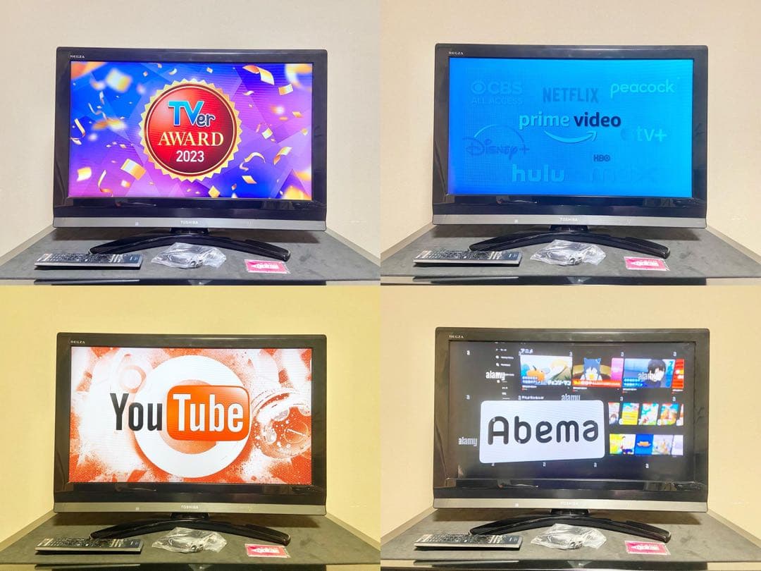 【今だけ優待価格】東芝 REGZA｜32V型HD・IPS｜HDMI3