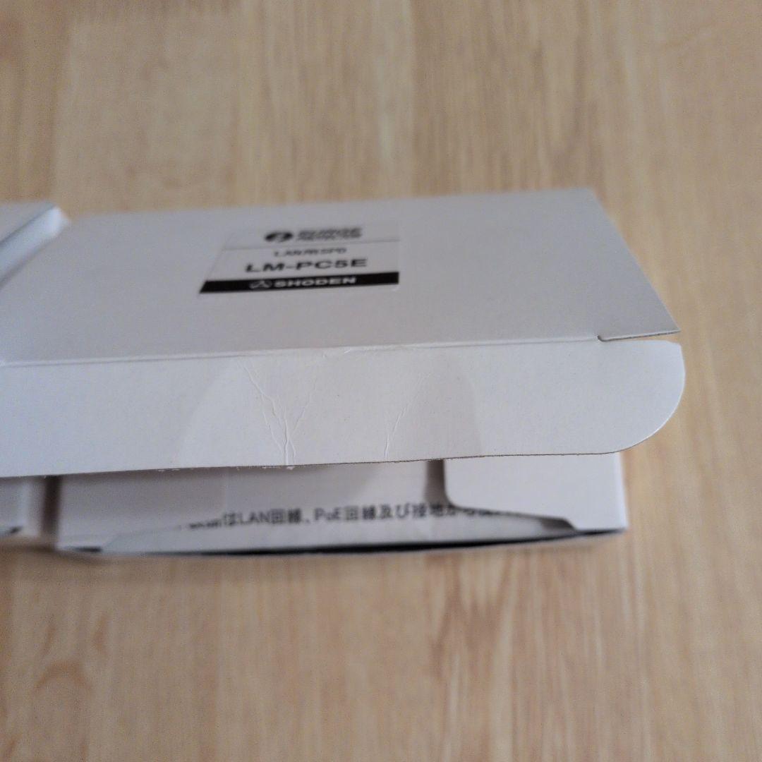 LAN用SPD　LM-PC5E SHODEN 2個セット