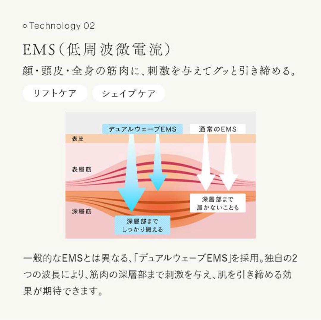 STELLA BEAUTE レーザー＆EMSリフトブラシ PRO 美顔器
