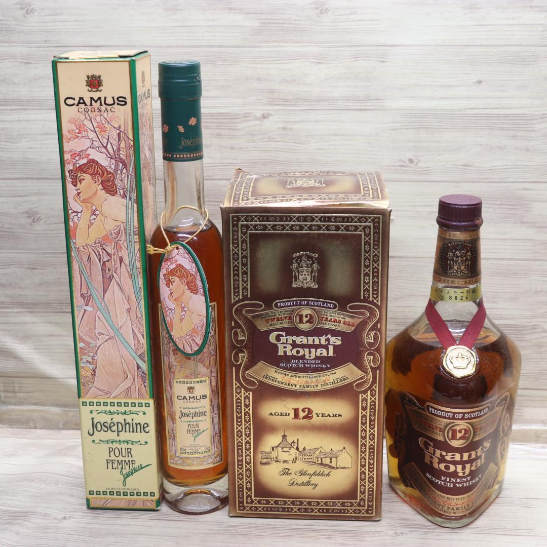 ◆未開栓 8本 まとめ サントリー　特級 エクセレンス ナポレオン 他