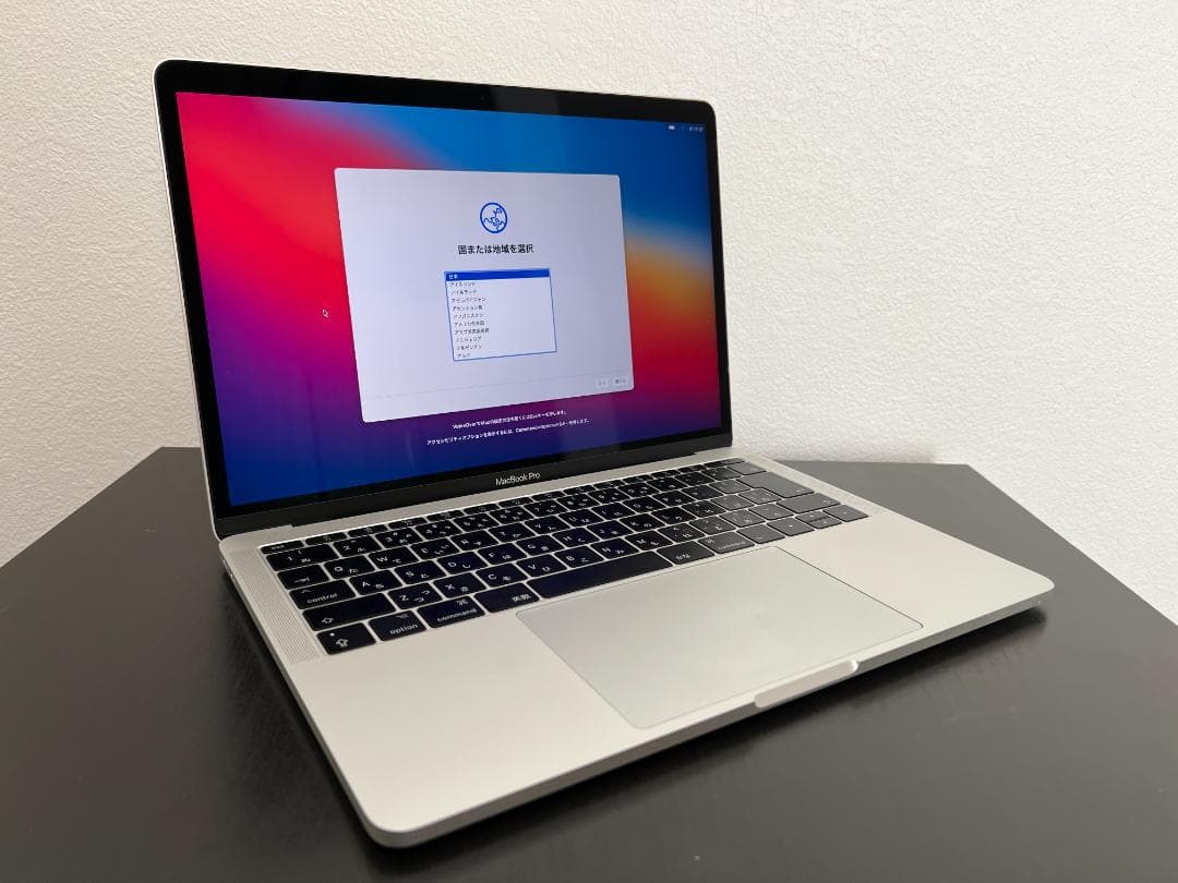 MacBook Pro 13インチ/シルバー i5/8GB/128GB 美品