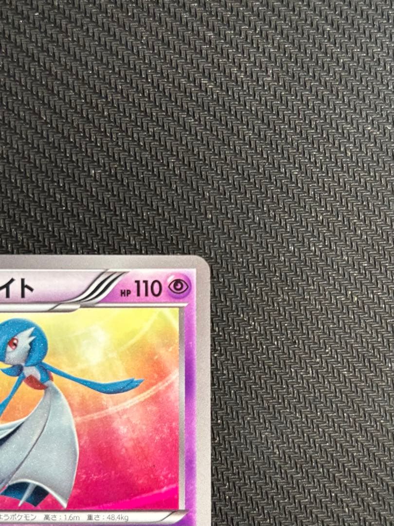 サーナイト UR BW4 ダークラッシュ 074/069 サイコミラージュ