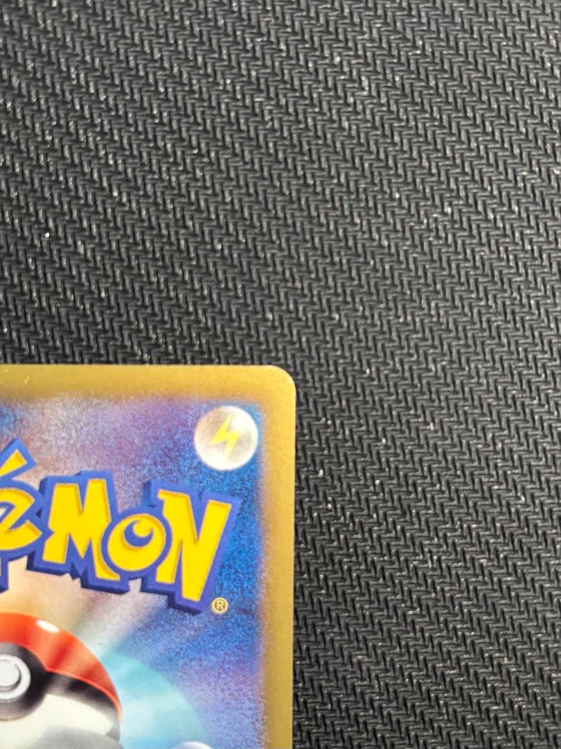 サーナイト UR BW4 ダークラッシュ 074/069 サイコミラージュ