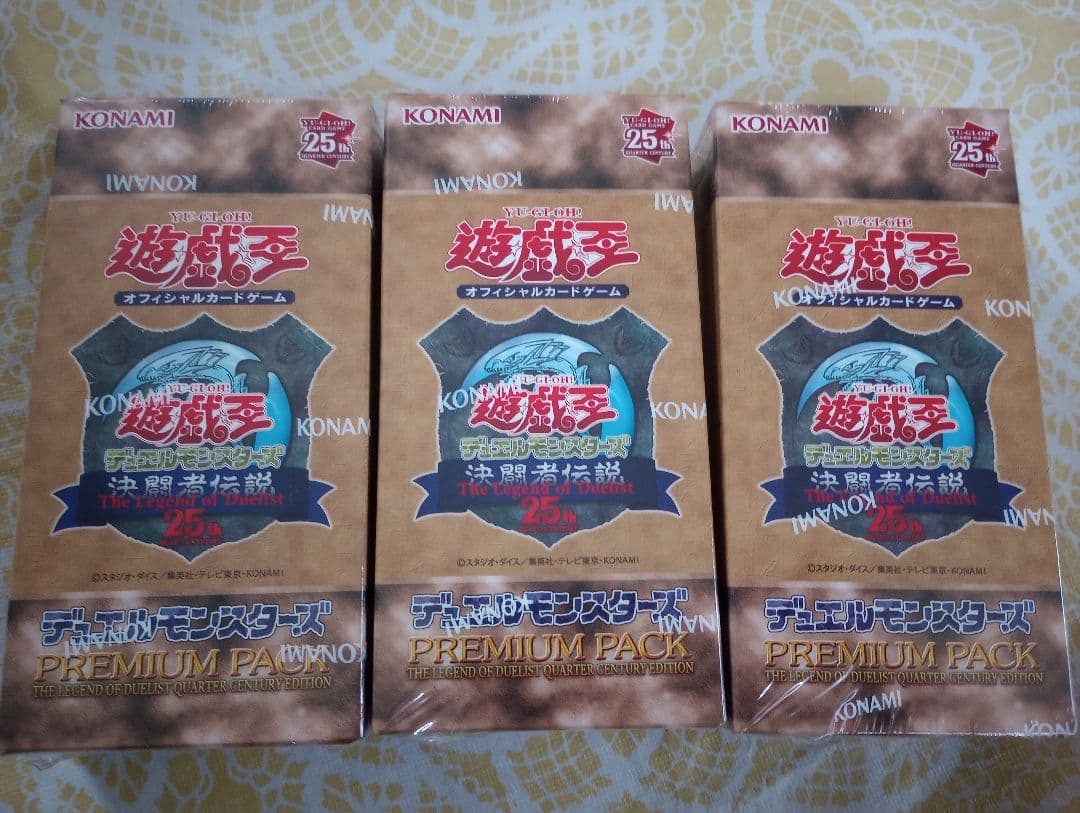 遊戯王　デュエルモンスターズ　オフィシャルカードゲーム　3箱