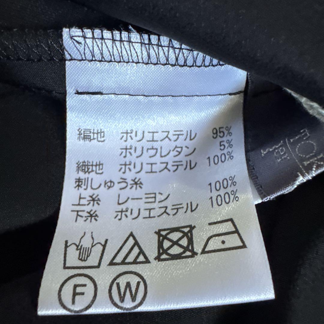 【入手困難】トクコプルミエヴォル ブルターニュ民族刺繍 チュニック 新品タグ付