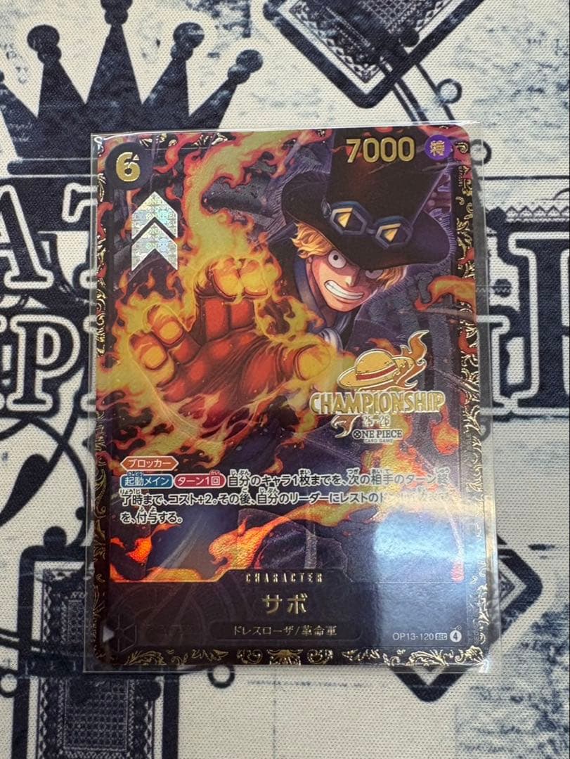 未開封　サボ　チャンピオンシップ CS 上位 プロモーション　 ワンピースカード