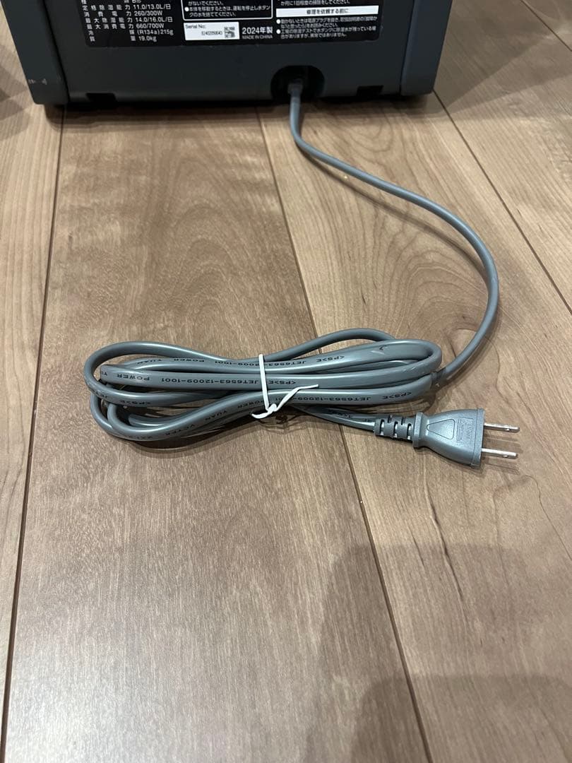 アイリスオーヤマ　除湿機　IJH-L160-H