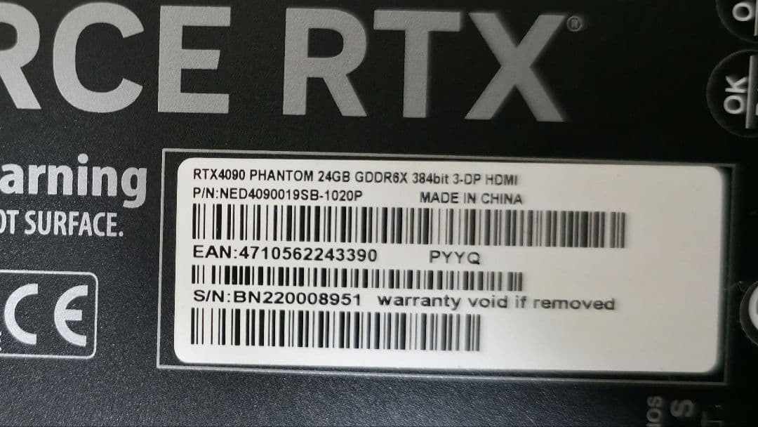 グラフィックボード・グラボ・ビデオカード GAINWARD NVIDIA GeForce RTX 4090
