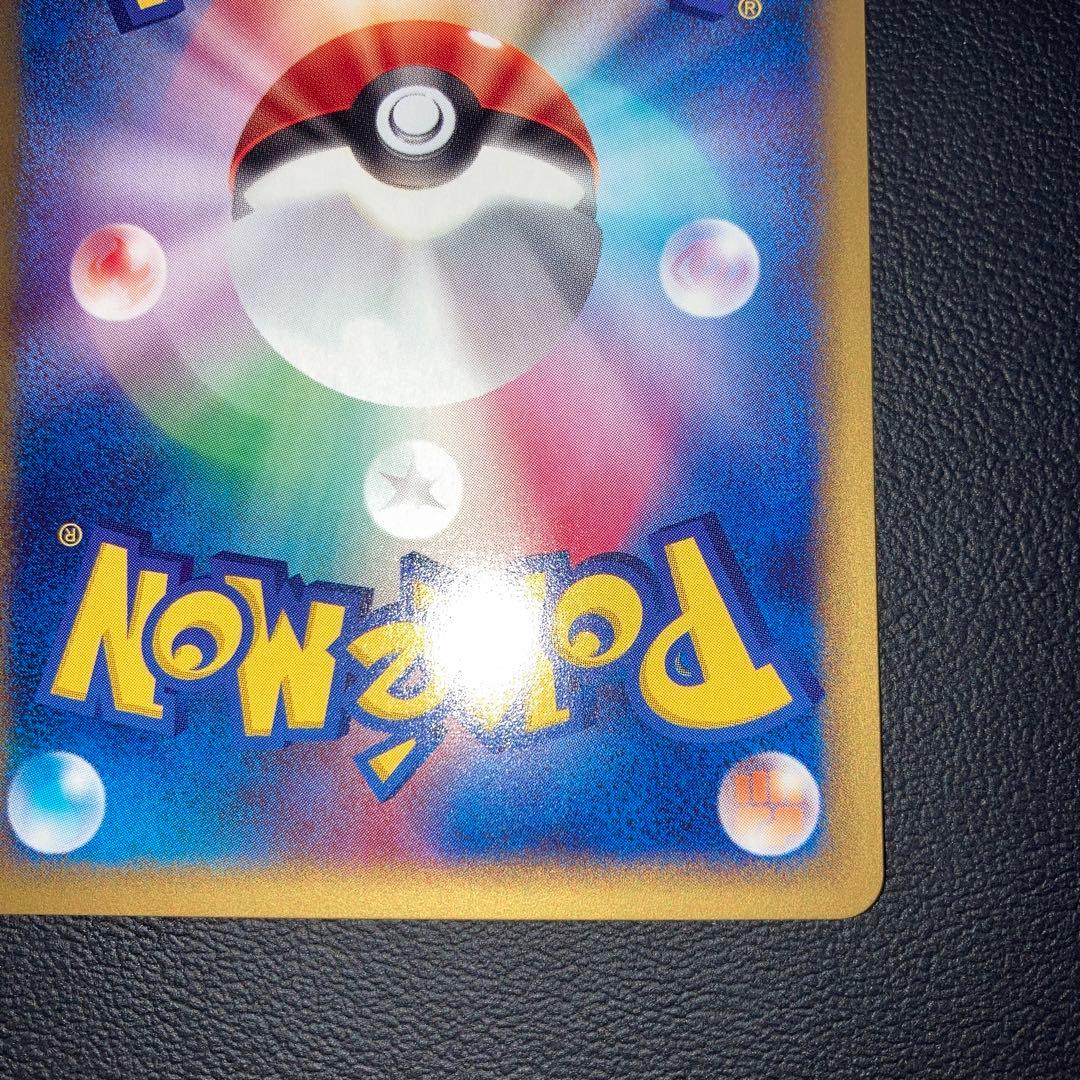 極美品　ケーシィ　カードe マクドナルド　プロモ