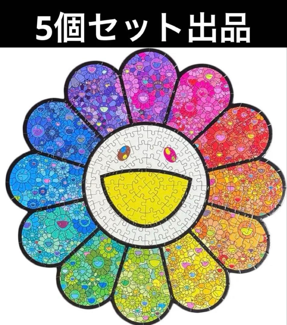 5個セット　A Flower Forest Jigsaw Puzzle