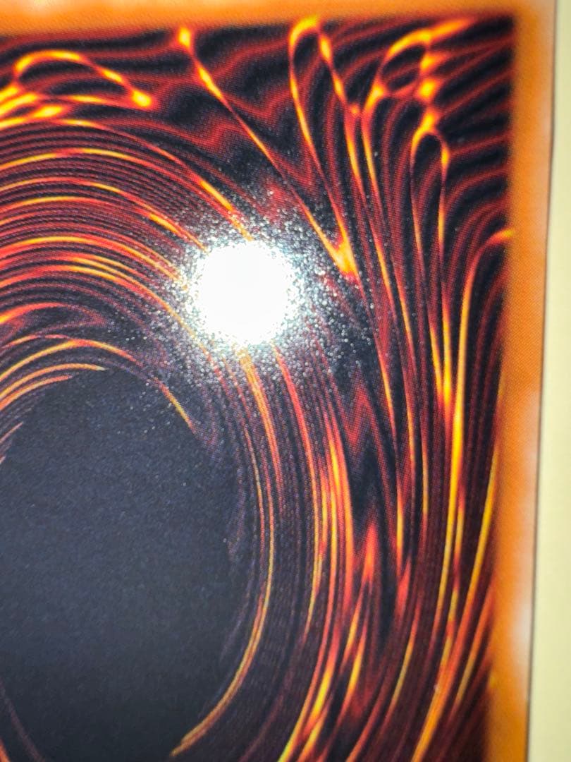 遊戯王　美品クラス　真紅眼の黒竜　レリーフ　アルティメット