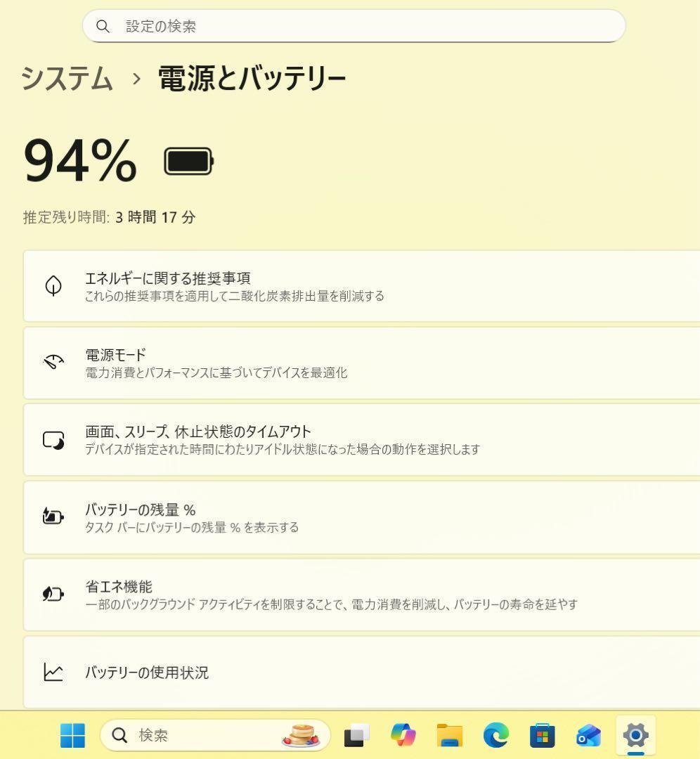 【日本生産】マウスパソコン☘8世代i7☘️メモリ16☘️NVMe256+1TB