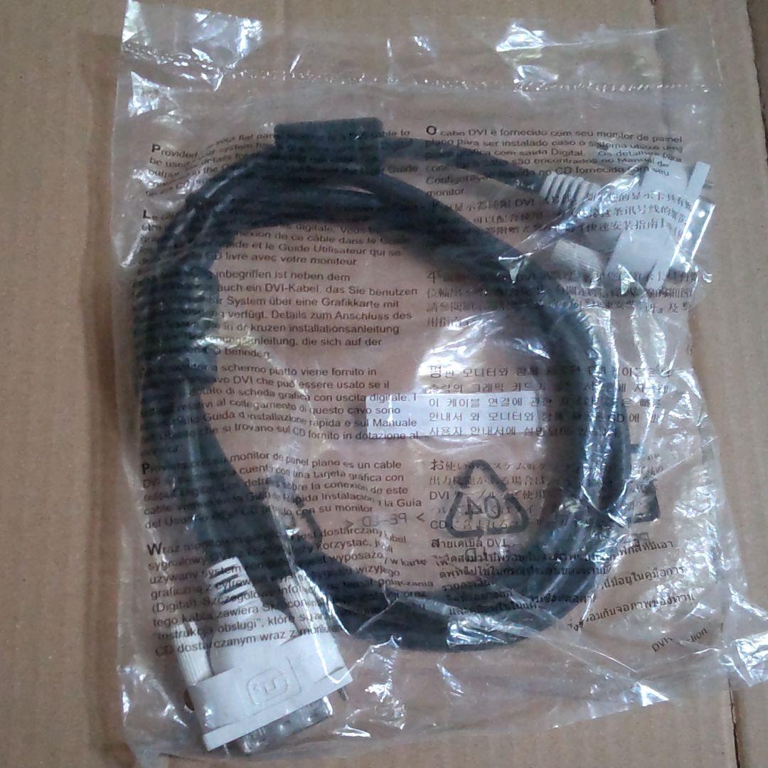 DVI-Dケーブル　新品　約1.0ｍ