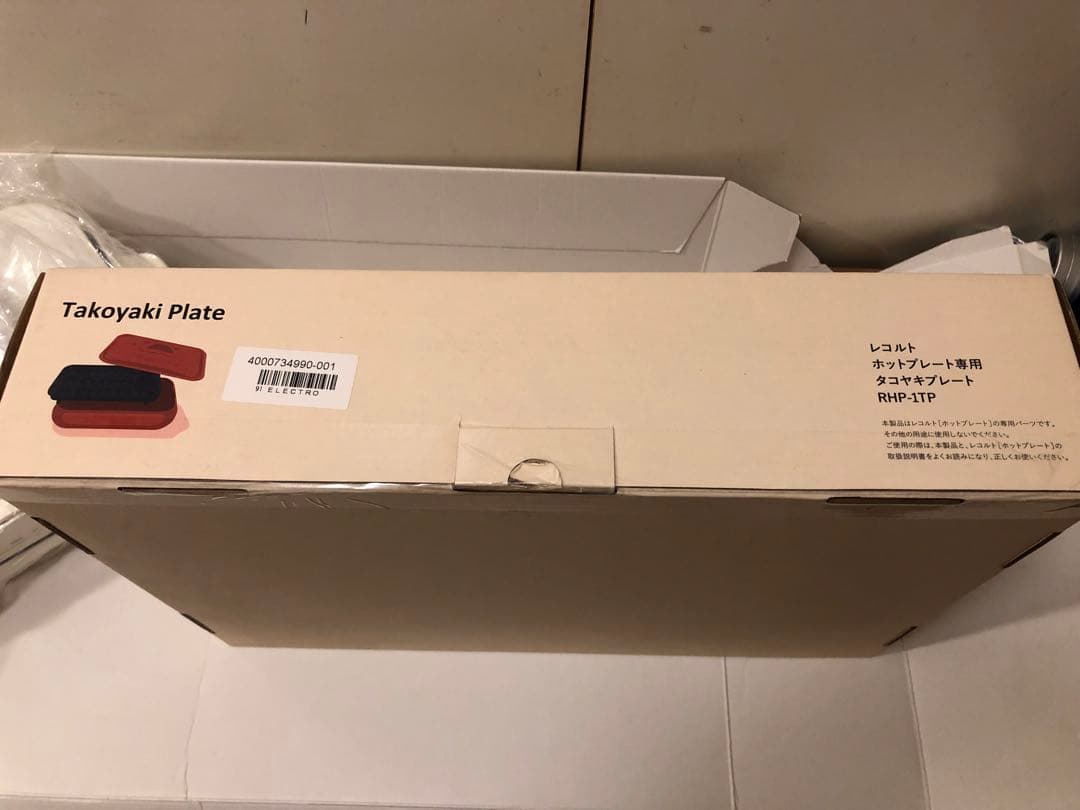 ブルーノ　コンパクトホットプレートとたこ焼きプレート、セラミックスチーム深鍋