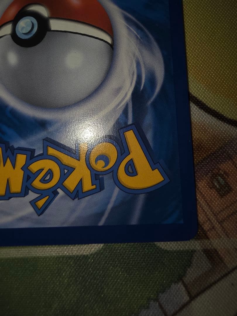 ルザミーネ SR SM4+ GXバトルブースト 120/114 韓国版