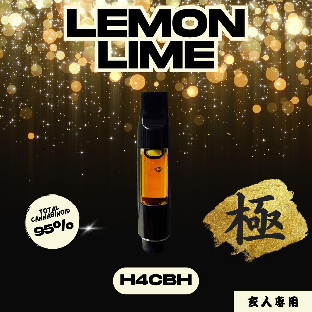 【玄人専用】 黎明の先 LemonLimeリキッド1.0ml H4CBH33
